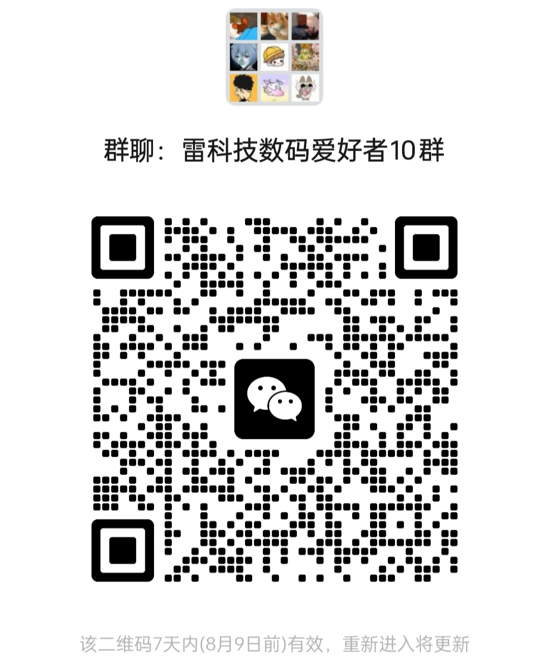 资讯配图