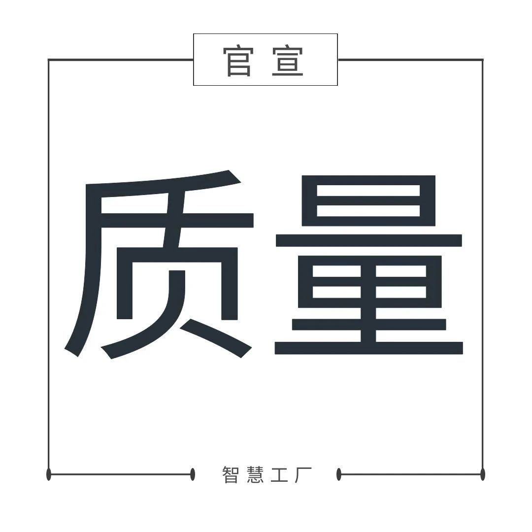 质量检验员培训手册，都是干货！