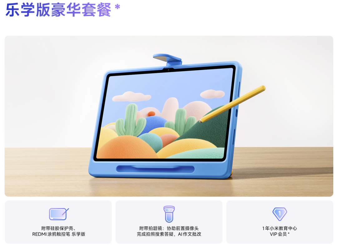 资讯配图