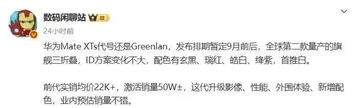 资讯配图