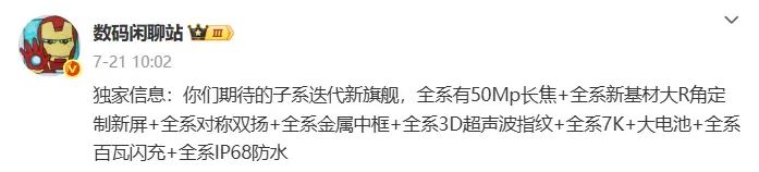 资讯配图