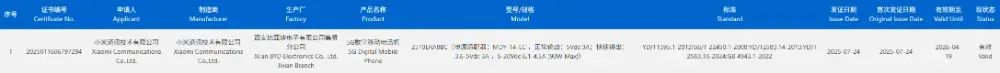 资讯配图
