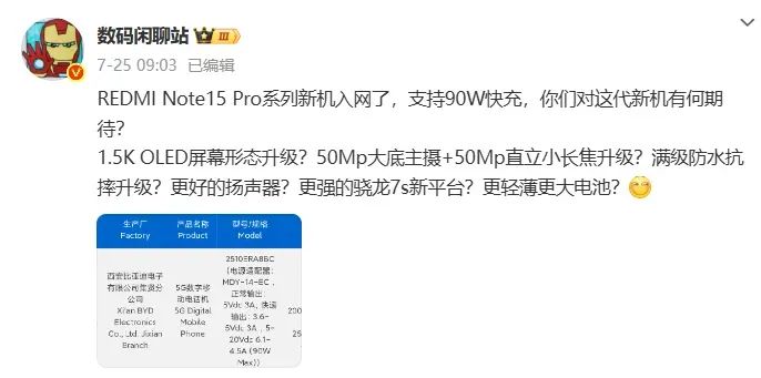 资讯配图