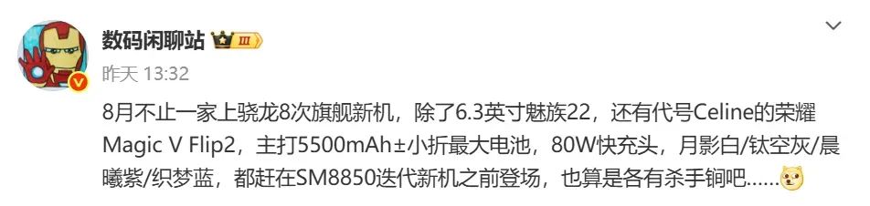 资讯配图