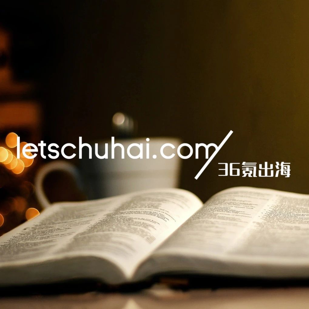 特朗普宣布对多国征收10%-41%“对等关税”；京东收购欧洲消费电子龙头Ceconomy｜36氪出海·要闻回顾