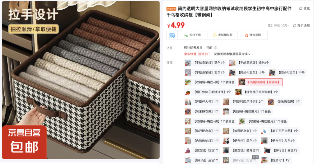 资讯配图