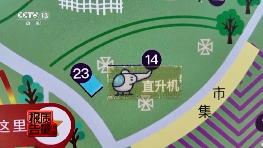 资讯配图