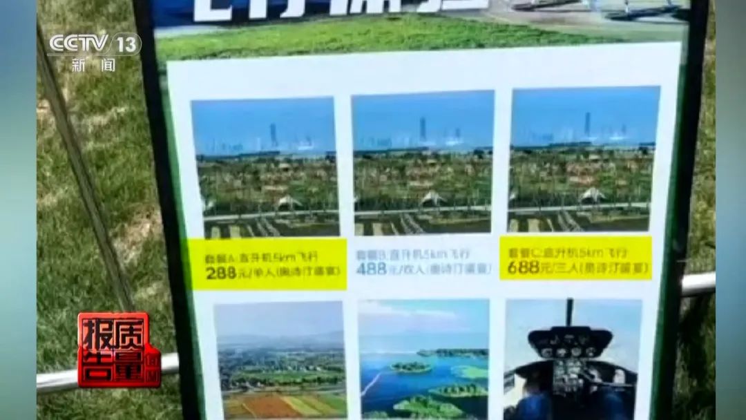 资讯配图