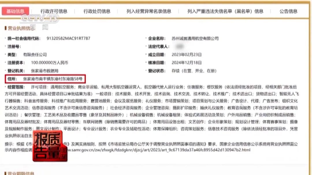 资讯配图