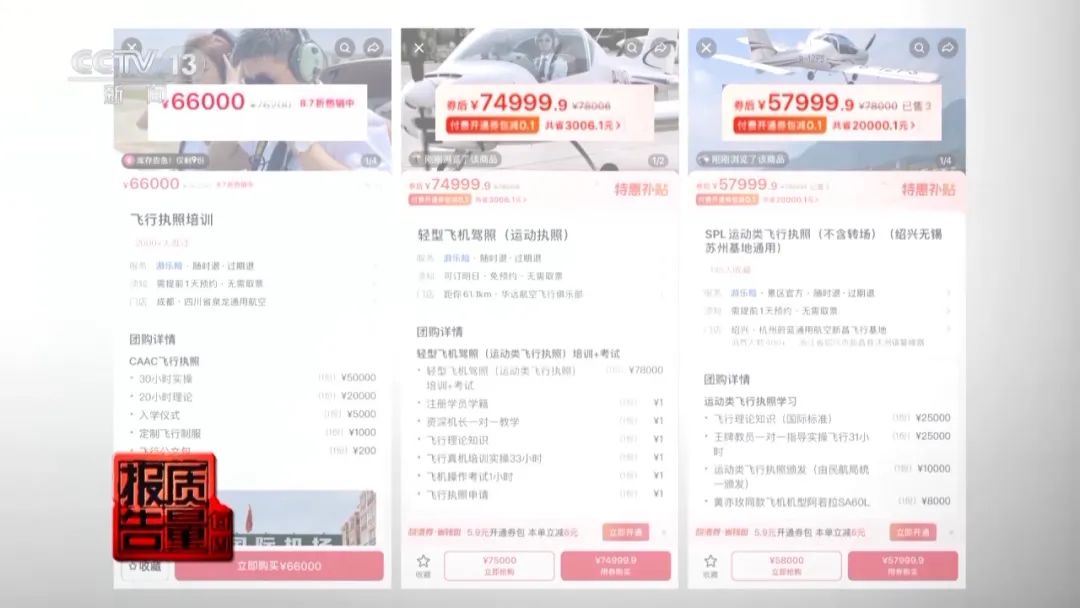 资讯配图