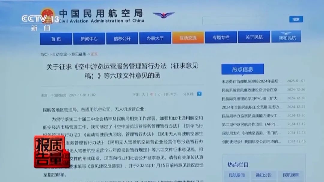 资讯配图