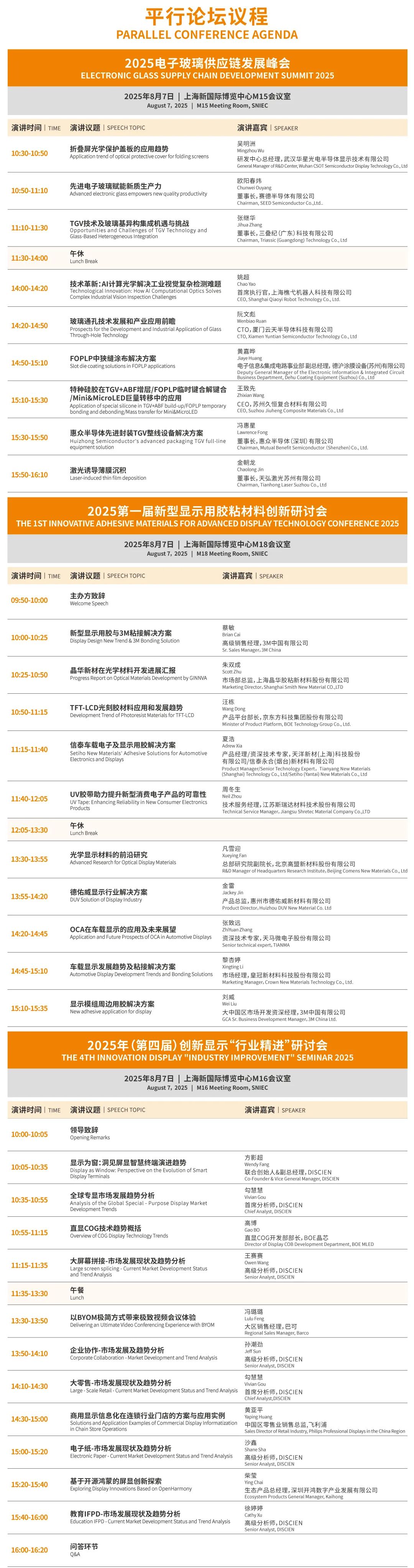 资讯配图