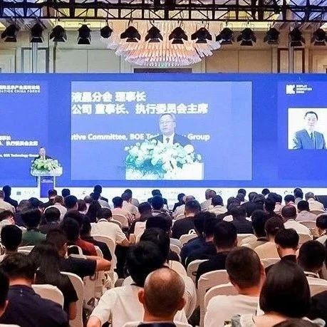 倒计时3天丨3M、京东方、株式会社、SMC自动化、思摩威演讲DIC2025同期会议总议程重磅发布