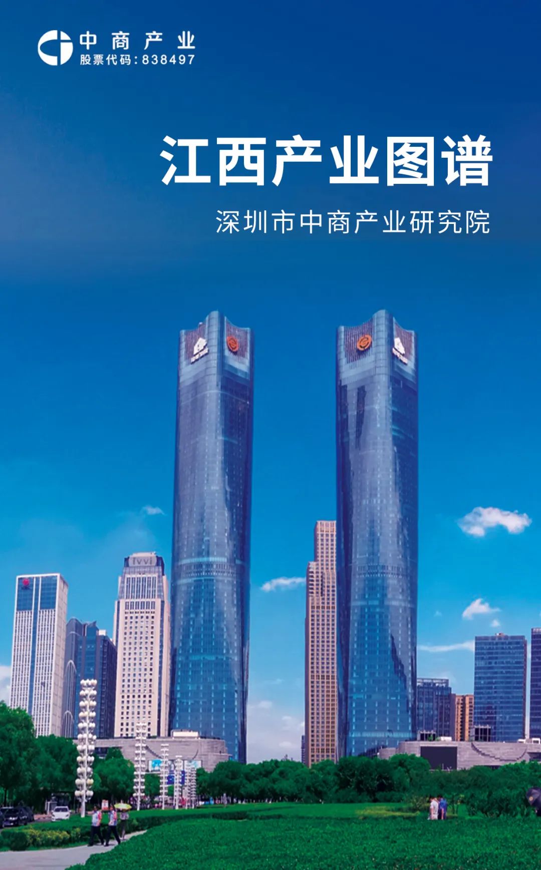 资讯配图