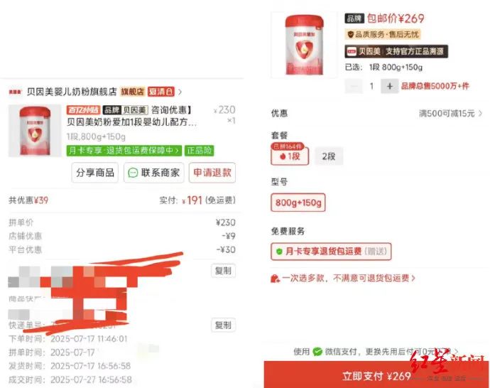 资讯配图