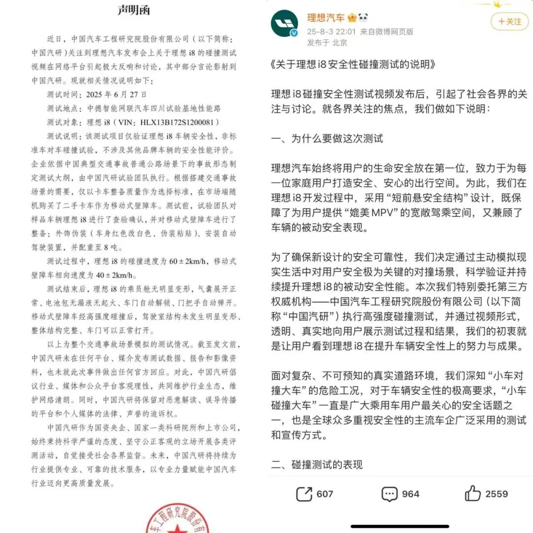 资讯配图