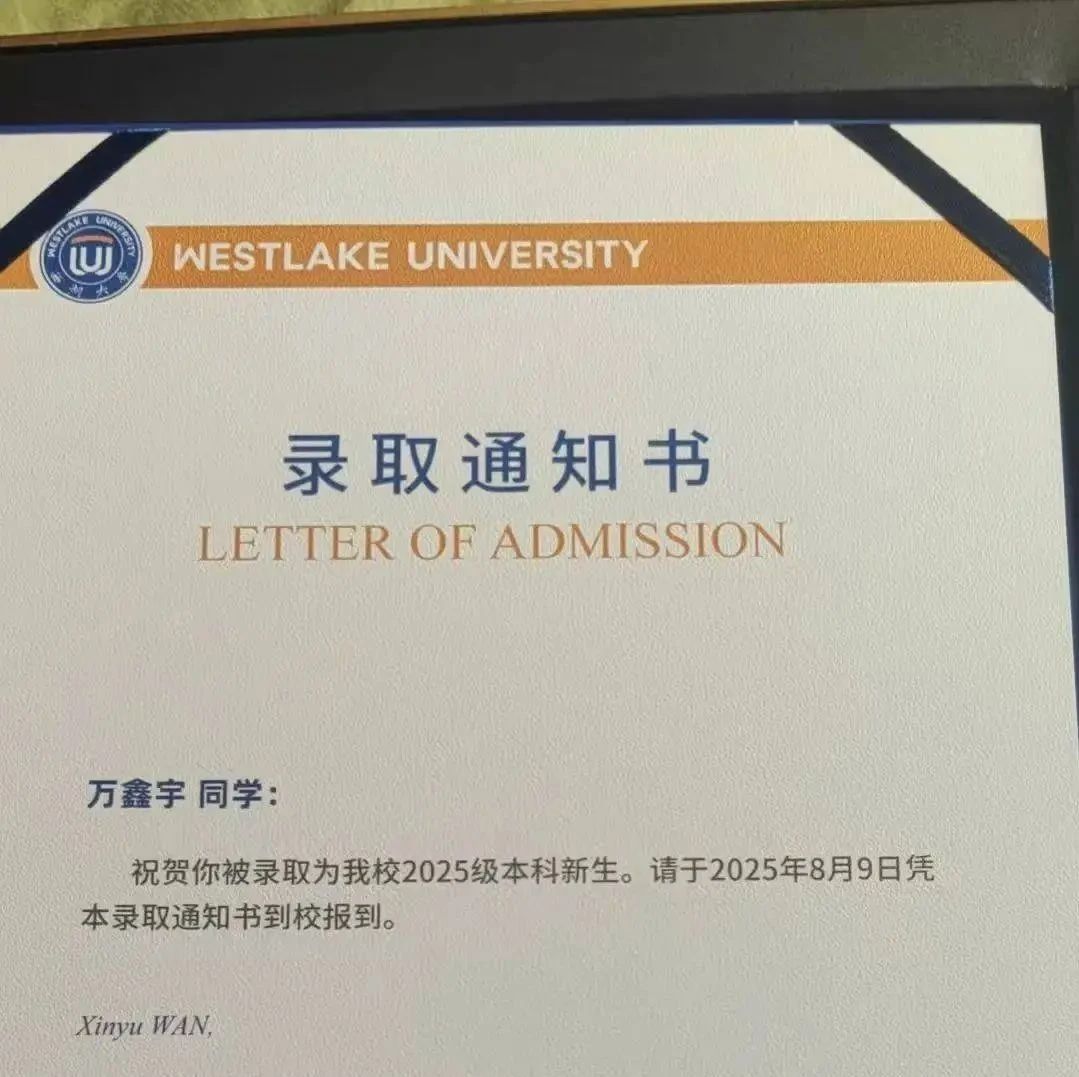快递员孩子放弃北大去民办大学，只为投身半导体