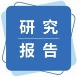 2025年中国纯牛奶行业深度研究报告：市场需求预测、进入壁垒及投资风险