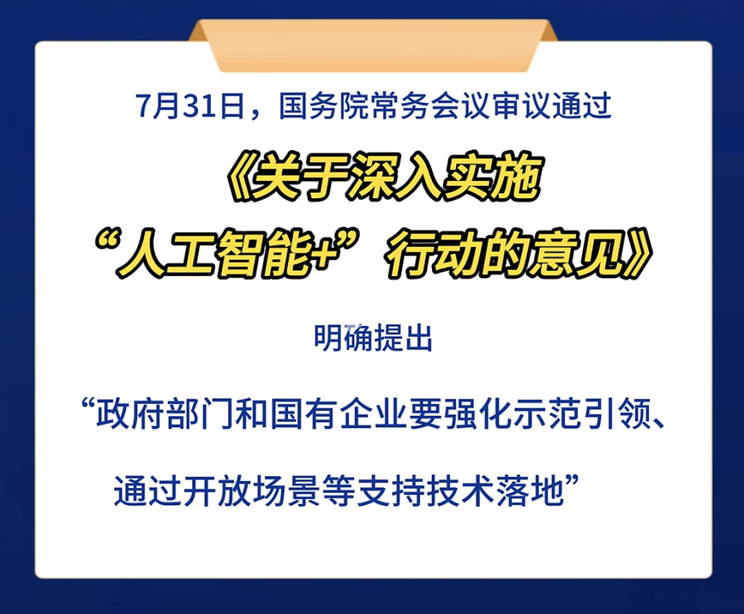 资讯配图