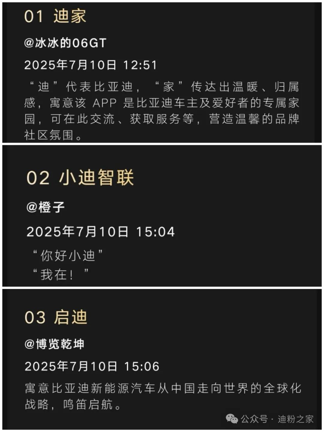 资讯配图