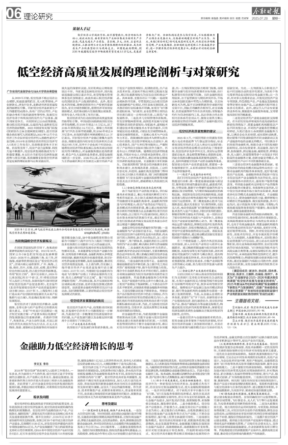 资讯配图