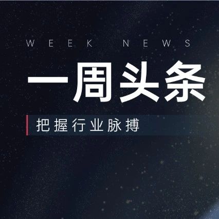 具身智能本周“全面进击”：IPO、收购、开源、人才流动