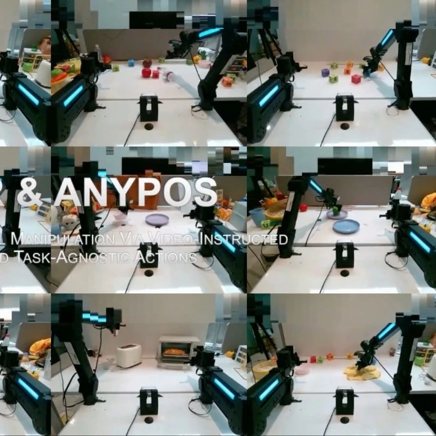 清华团队发布Vidar&AnyPos具身视频基础模型：20分钟真机数据实现机器人跨本体泛化