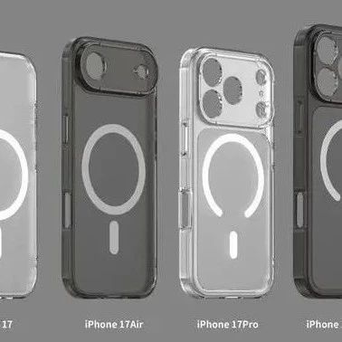 iPhone 17全系MagSafe设计将有重大变化！