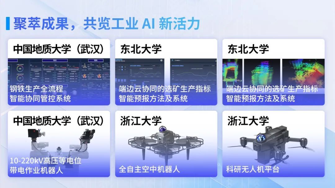 资讯配图