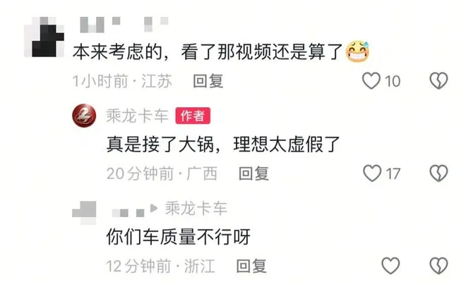 资讯配图