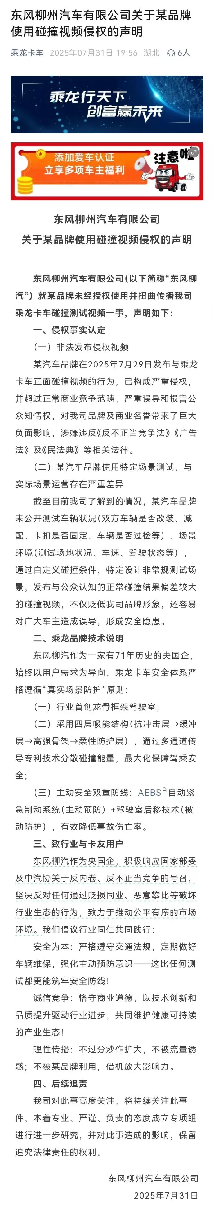 资讯配图