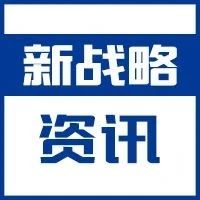 【海外资讯】Teradyne Robotics二季度营收达7500万美元；特斯拉已签订165亿美元供货合同