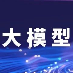 展商直击 | 参加完WAIC  2025，他们最大的感受是……