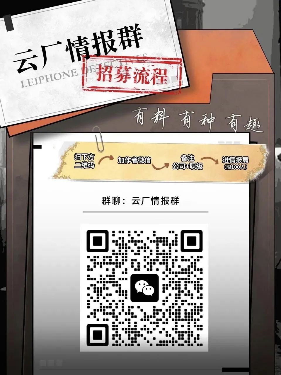 资讯配图
