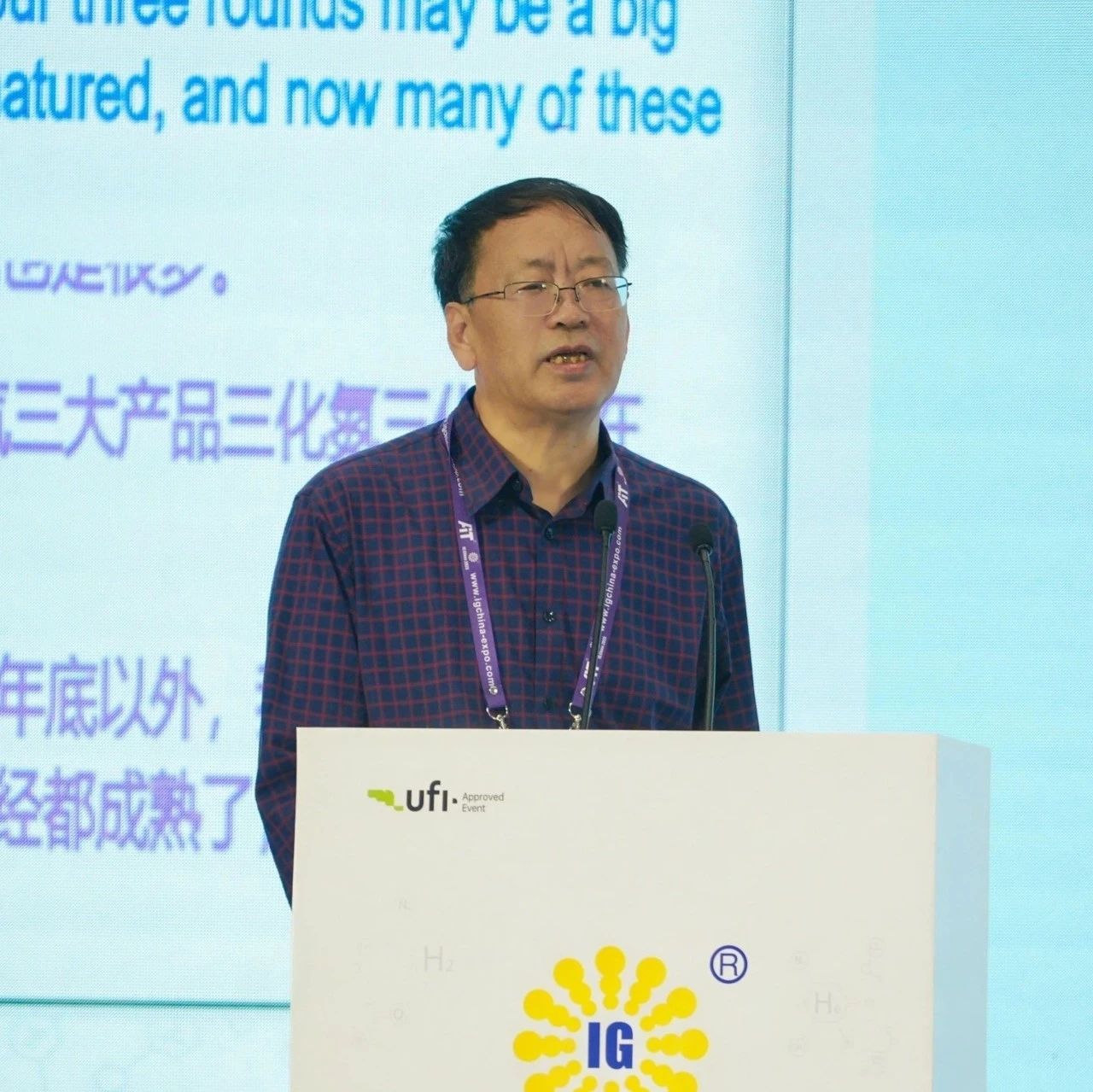 特气专家孙福楠：高端芯片离不开电子特气的隐形支撑
