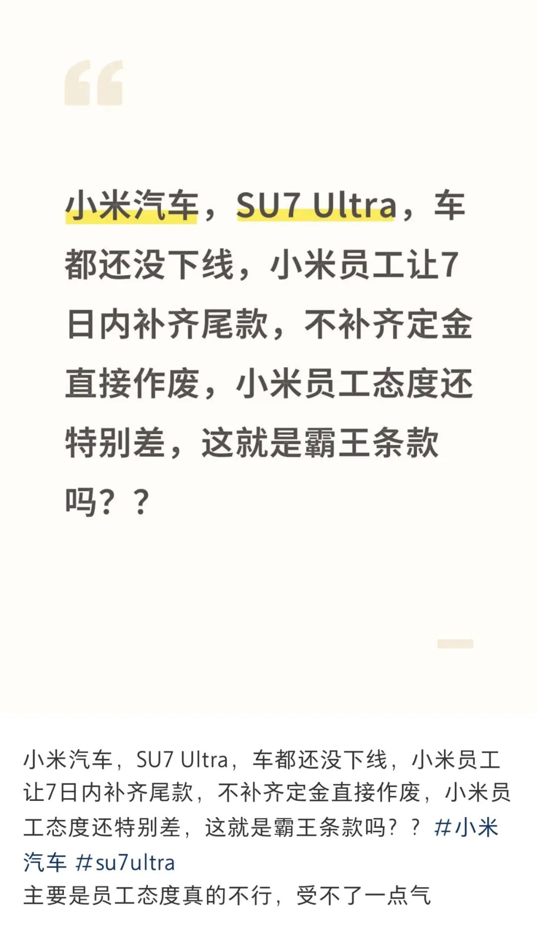 资讯配图