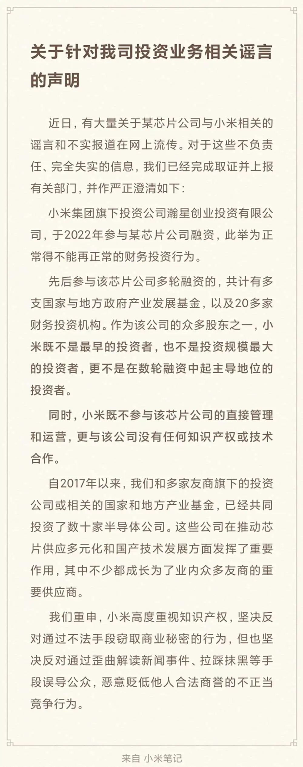 资讯配图