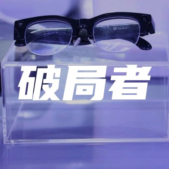 “开箱即用”的AI长什么样？我们在WAIC找到了样本｜甲子光年