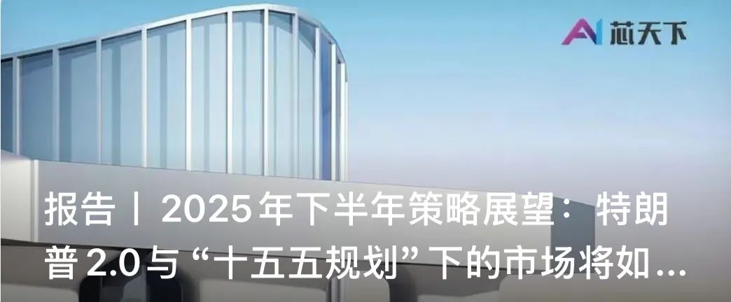资讯配图
