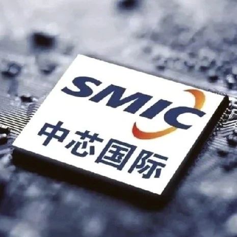 中芯国际烧掉320亿，结果真赢了？