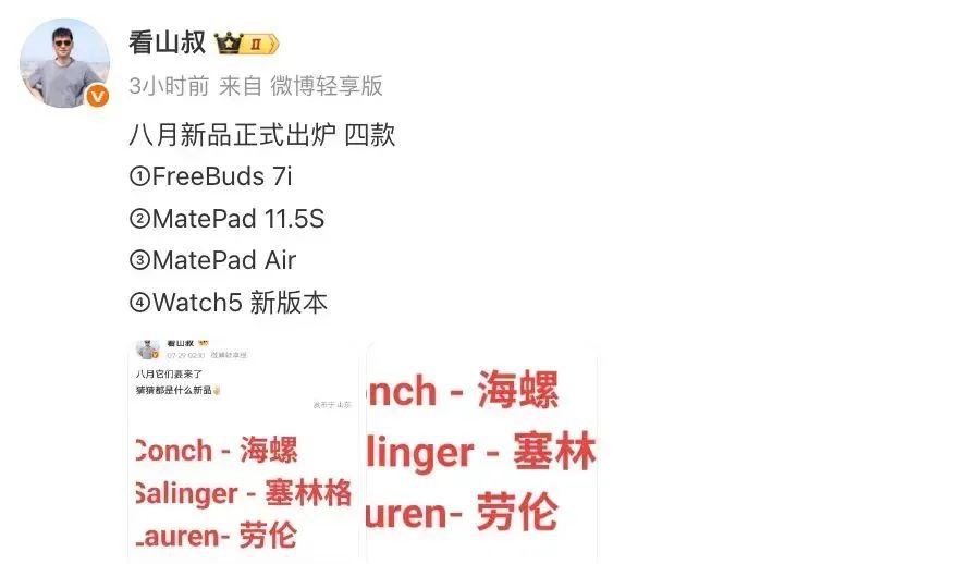 资讯配图