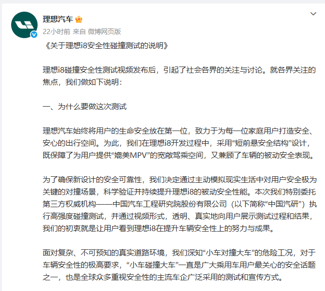 资讯配图