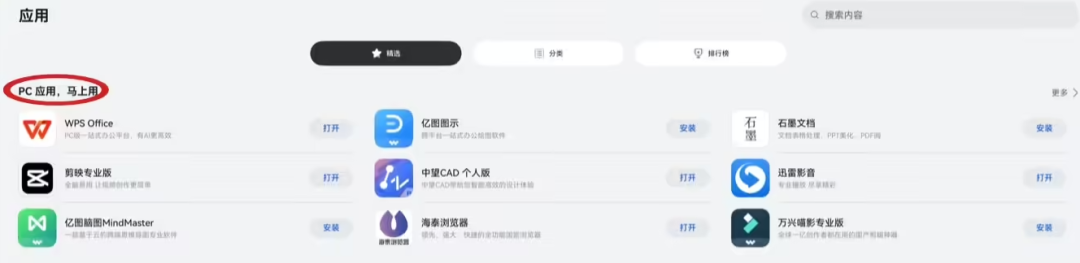 资讯配图