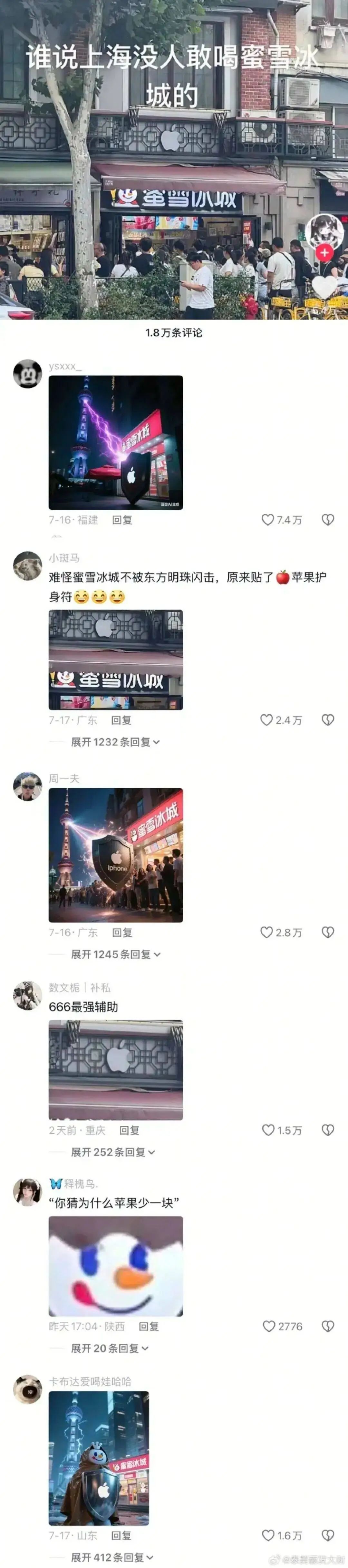 资讯配图