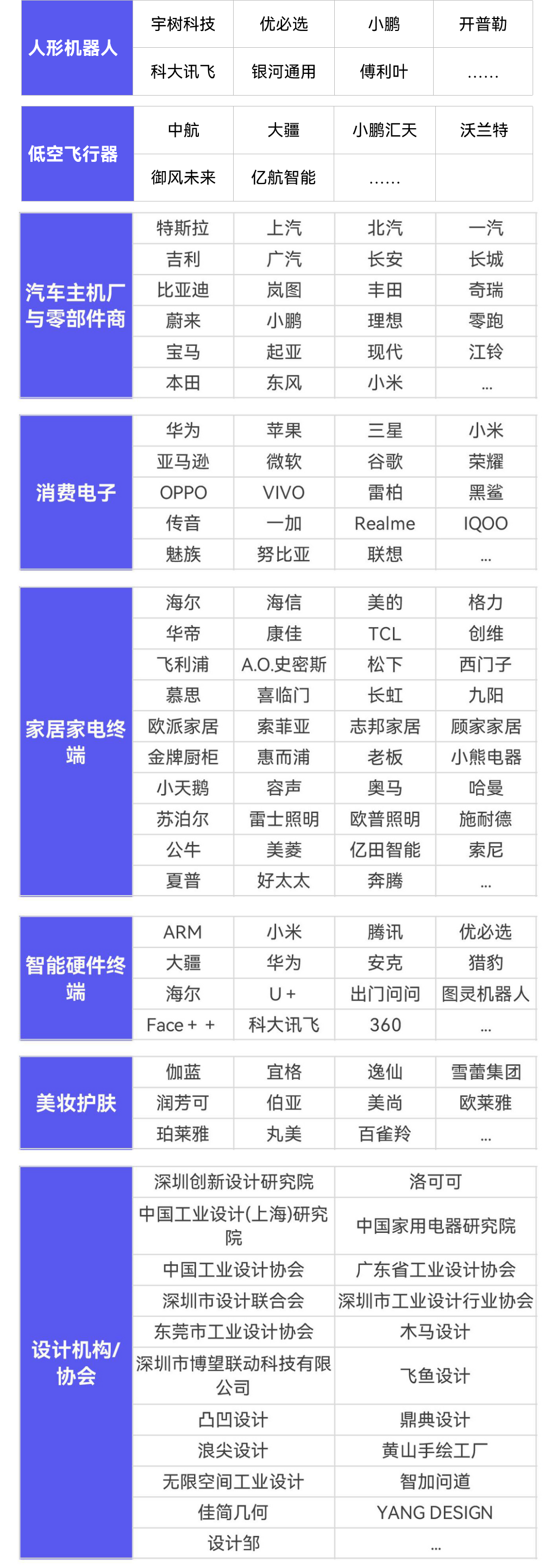 资讯配图