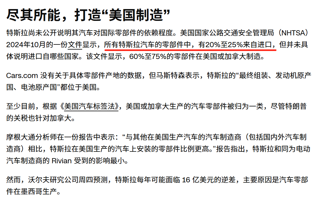 资讯配图