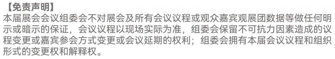 资讯配图