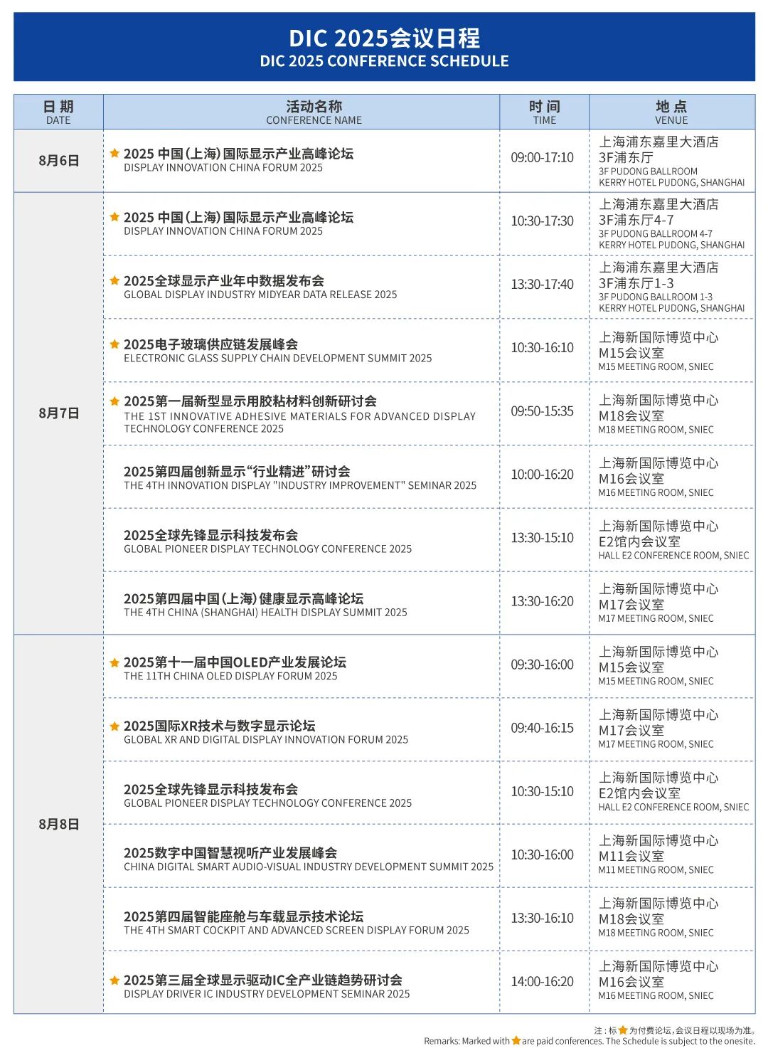 资讯配图