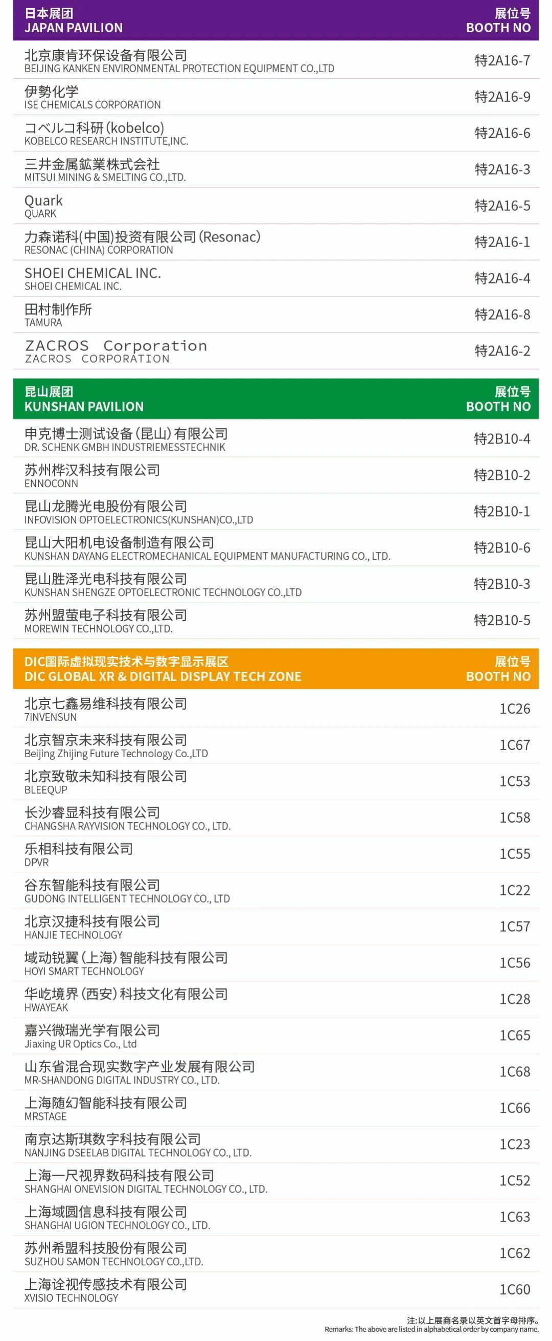 资讯配图