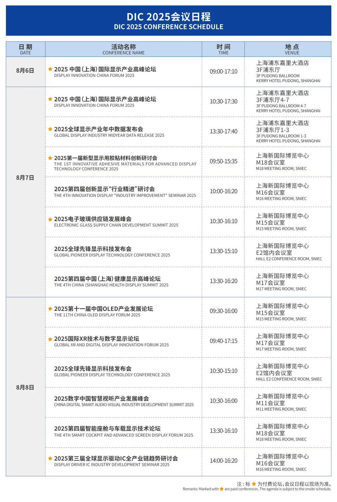 资讯配图